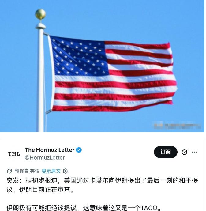 美国主动表态希望和伊朗谈！伊朗警告之后，美国紧急叫停了对伊朗的打击行动，声称要与