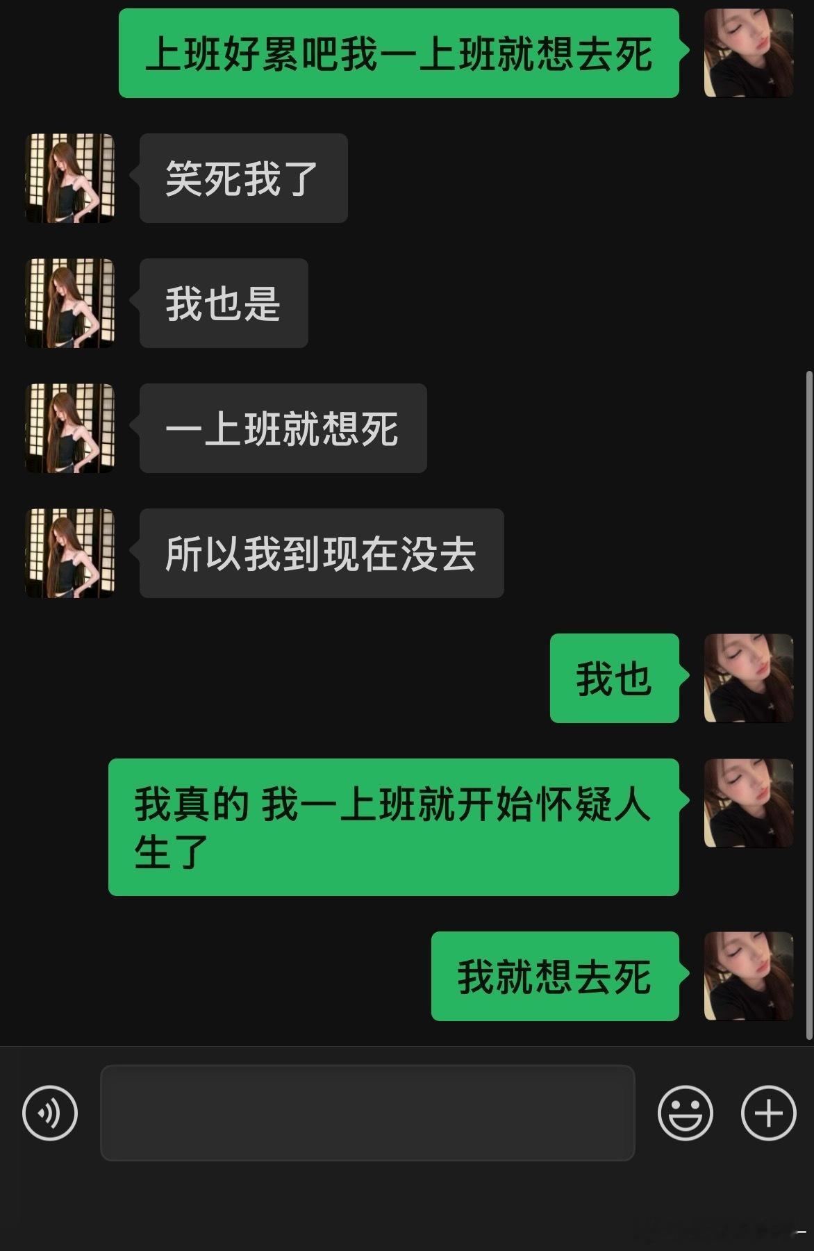 我得了一种一上班就想死的病[泪] ​​​