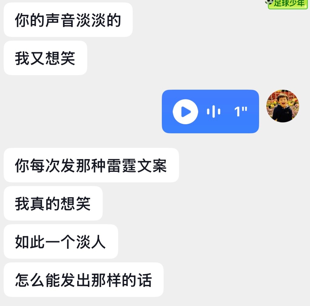 啧 