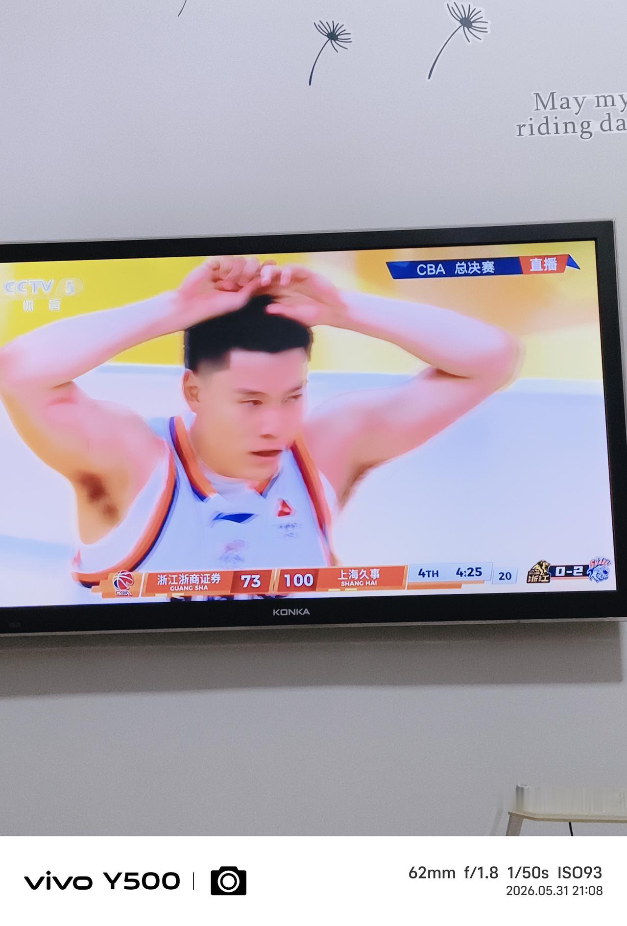 假如张镇麟和弗格还在辽宁队？
         上海队第三场又是大比分战胜浙江队