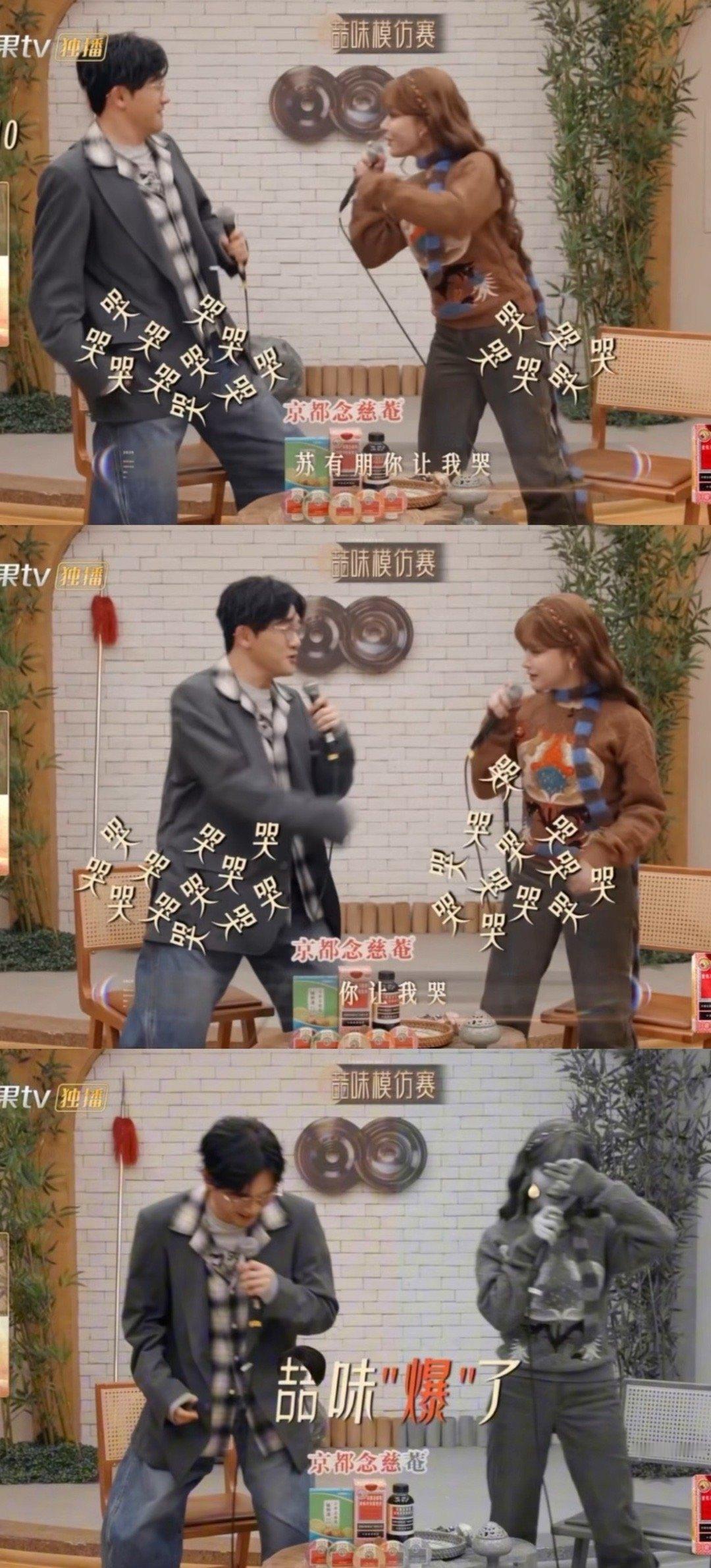 黄霄雲你让我哭 苏有朋你让我哭 黄霄雲用实力证明：我不仅能唱哭你，还能笑疯你！当