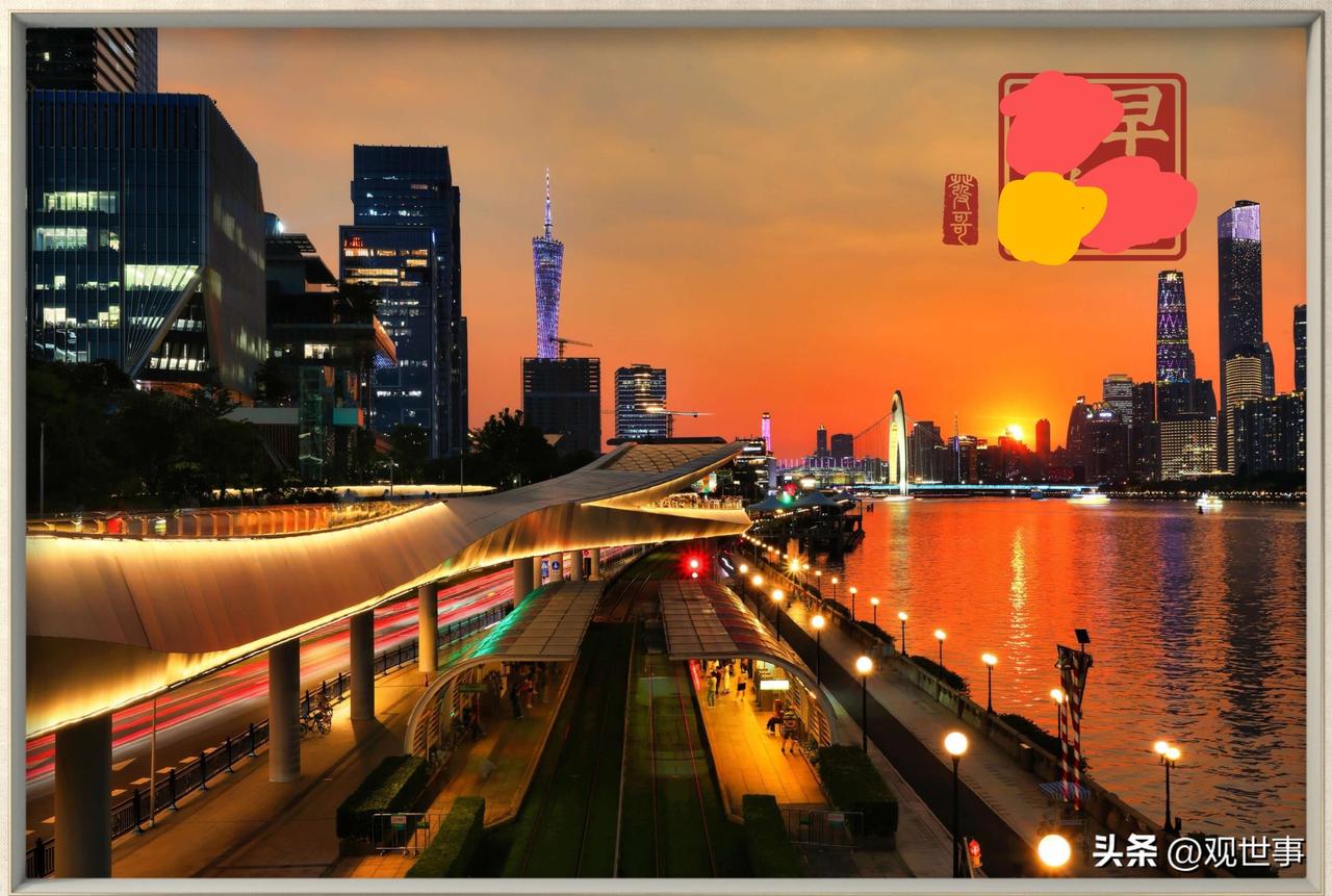 夕阳无限照广州