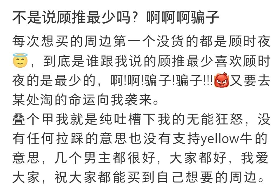 这个笑话不能我一个人笑 