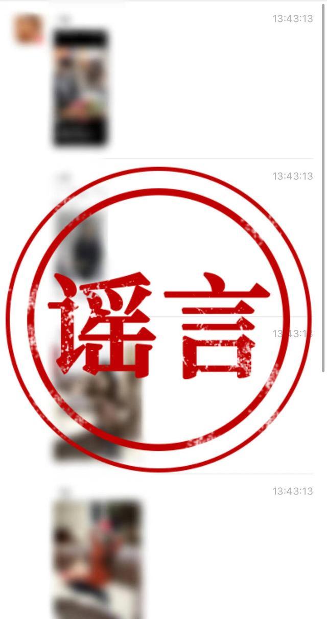 网传 “地球失重 7 秒” 刷屏，专家辟谣：纯属无稽之谈
近日，一条 “8 月 