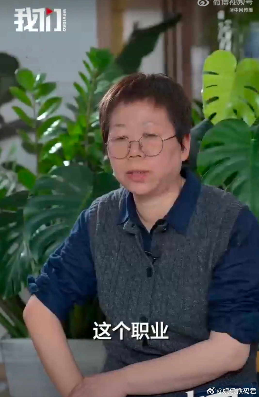 女入殓师三十年只为女性料理白事 天津女入殓师一家三代从事殡葬行业三代传承殡葬技艺