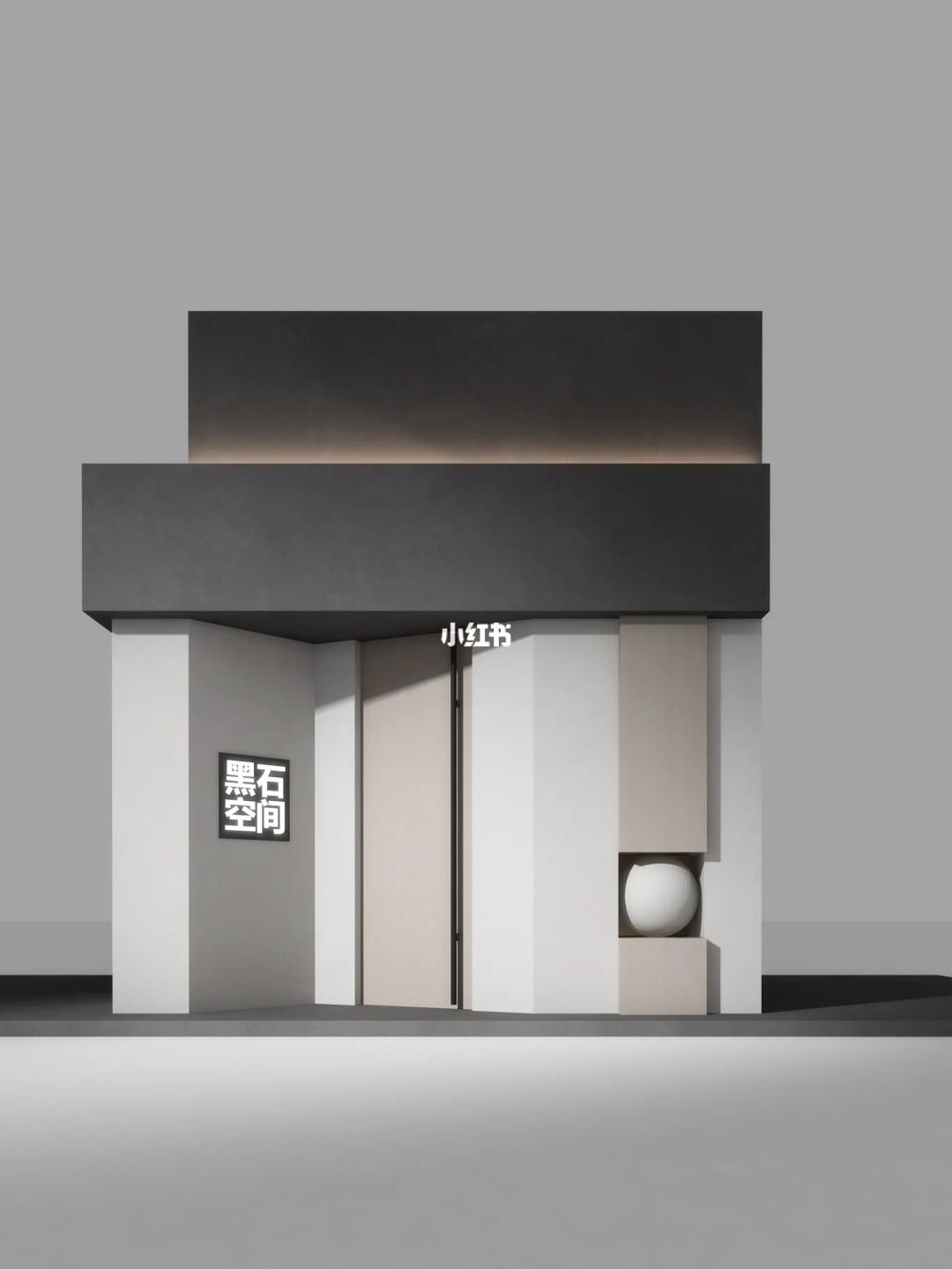 门头入口的那些创意做法