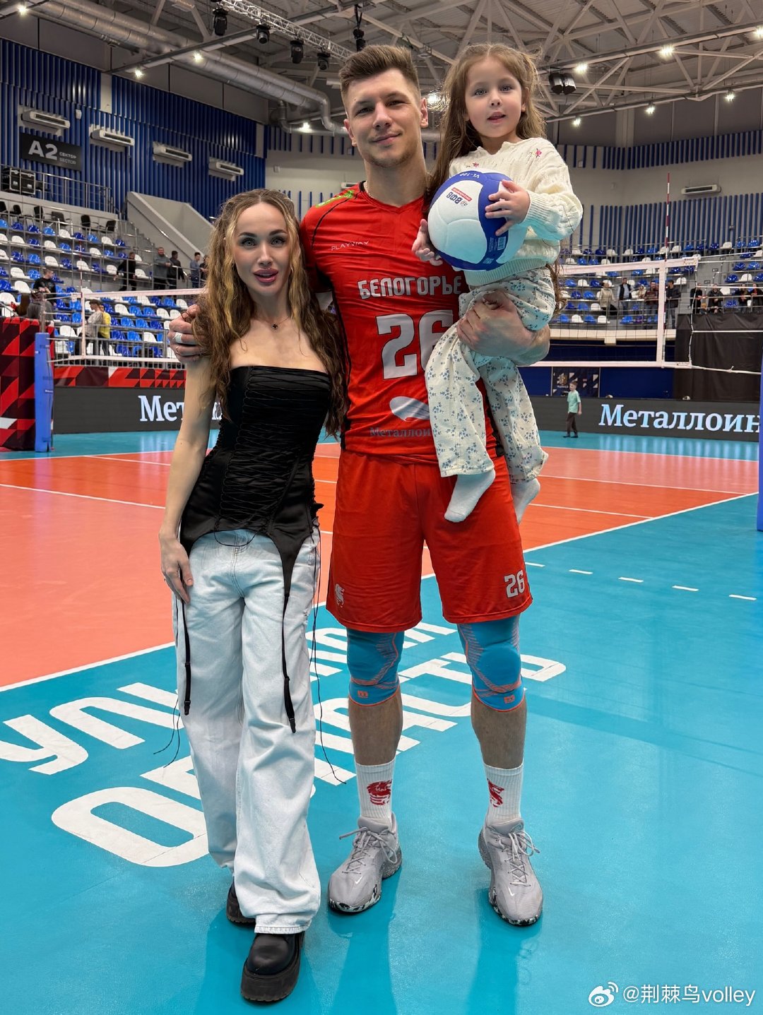 胜利后跟家人的合影。男排 俄罗斯男排超级联赛