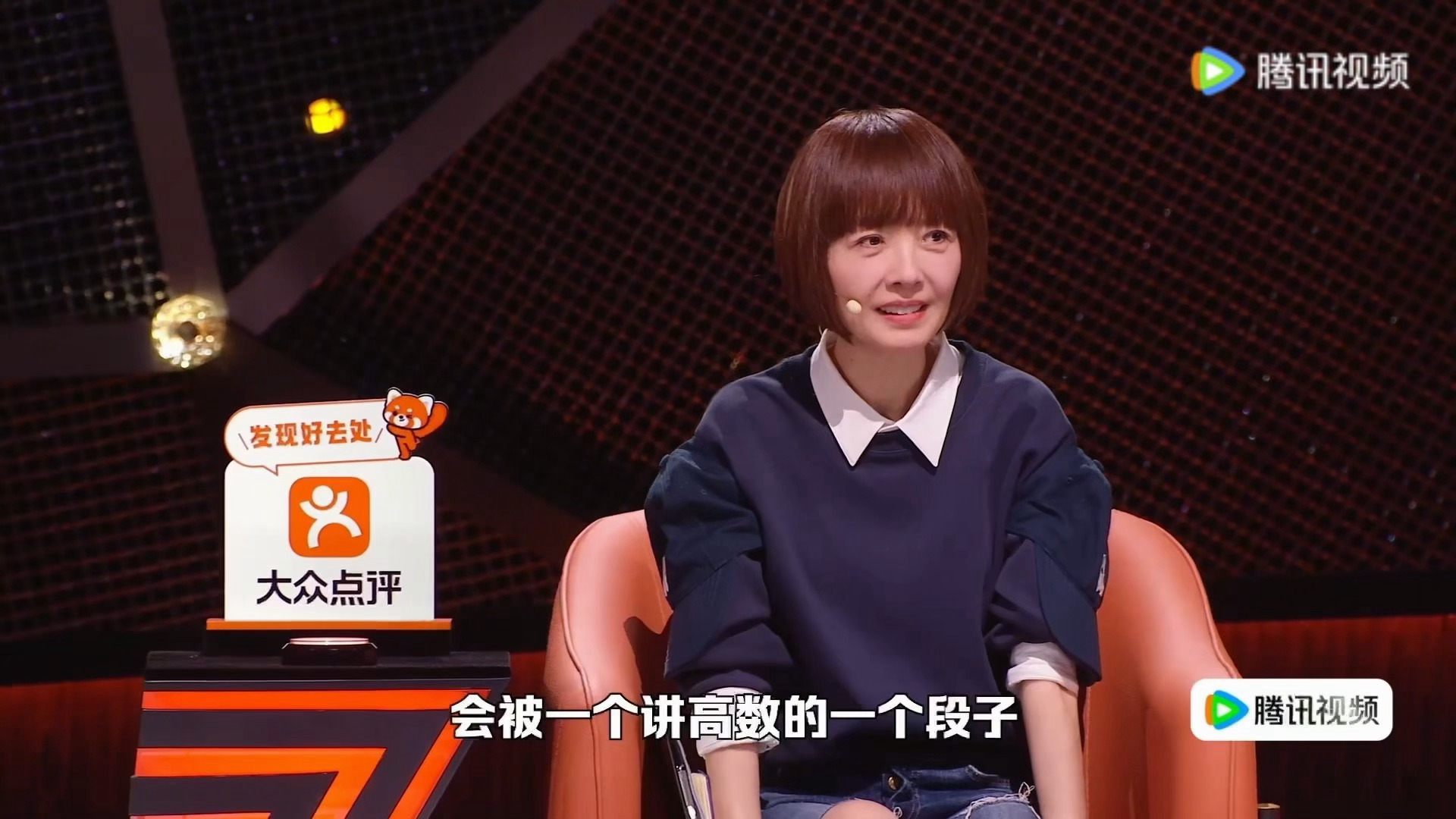 鲁豫说数学是很容易出梗的门类鲁豫道出数学段子的魅力，数学相关笑点自带共鸣。即便不