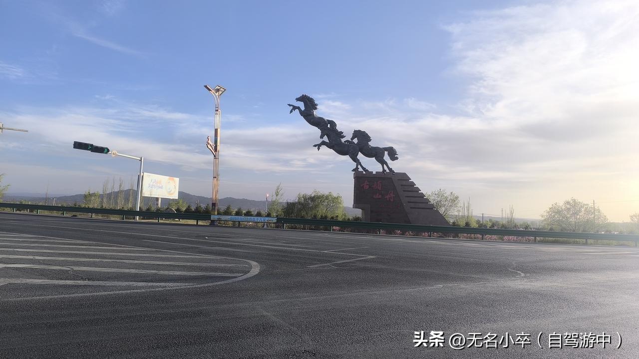 今天也是够拼的，全程过道，走了500多公里，从兰州到达了张掖，总花费21块。
开