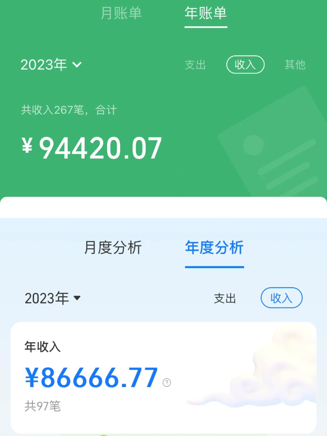 大学一年攒10w，我真的很懂大学生赚钱