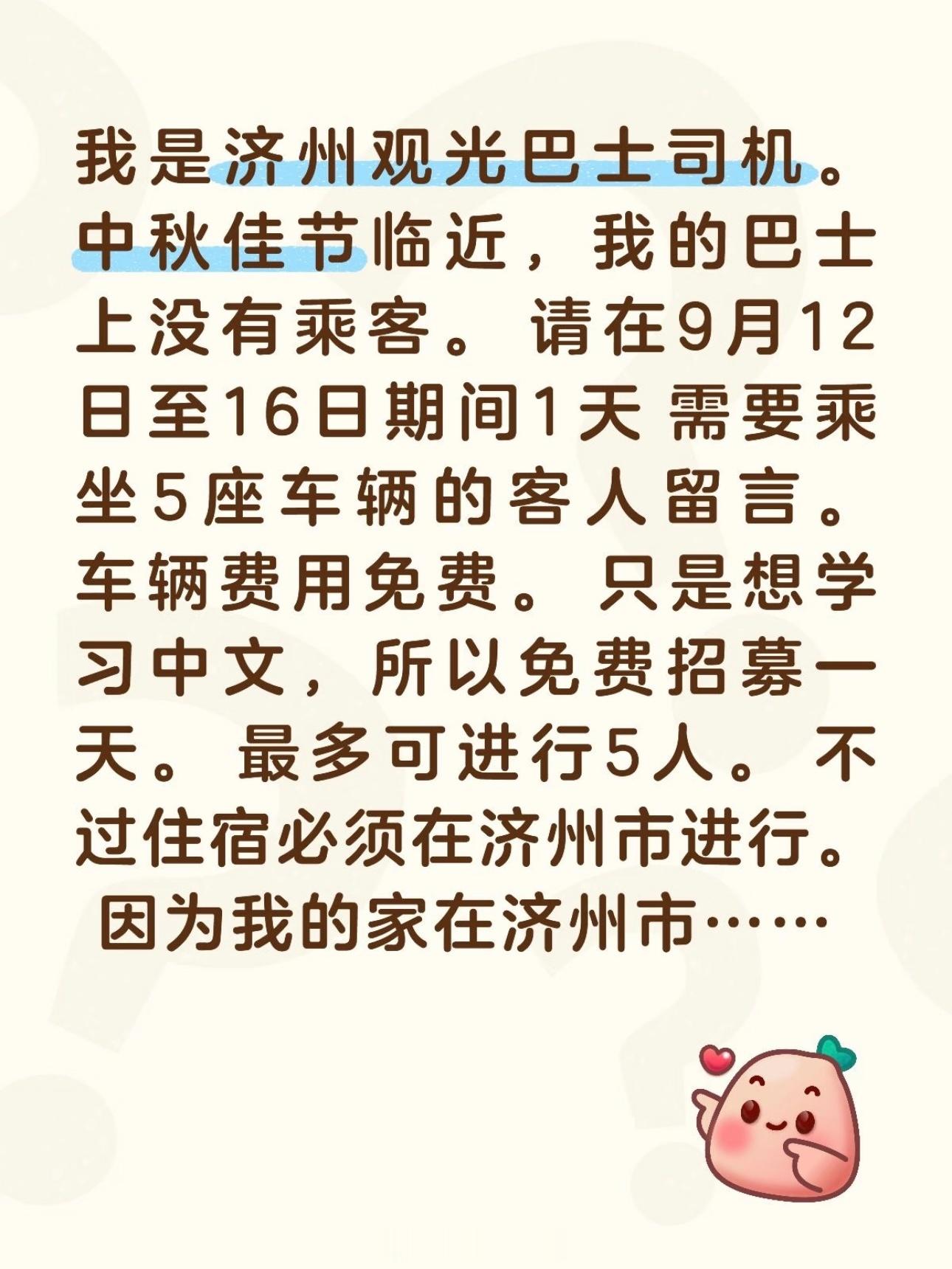 韩国叔叔发的某书，最后一句话有被笑到[笑cry] ​​​