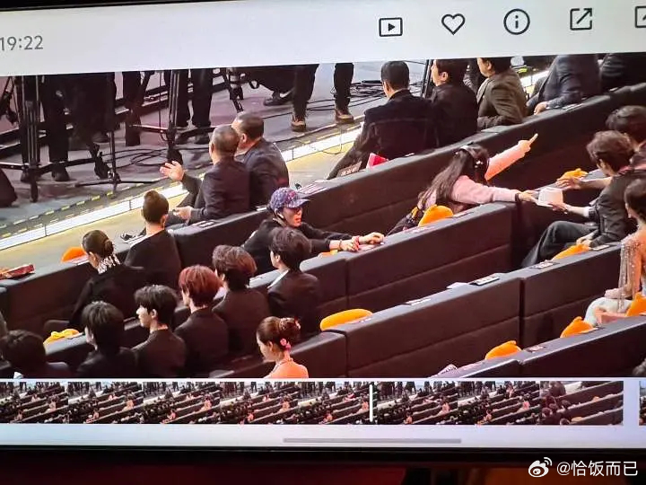 微博之夜工作人员又把座位换回来变回三人座了 