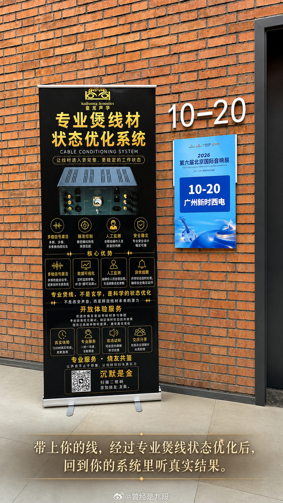 各位老烧，我就想问你们信吗？耳机发烧友