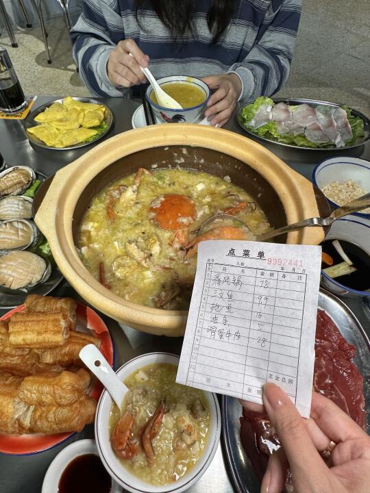 （福州）我只带好朋友去的砂锅粥小店！！