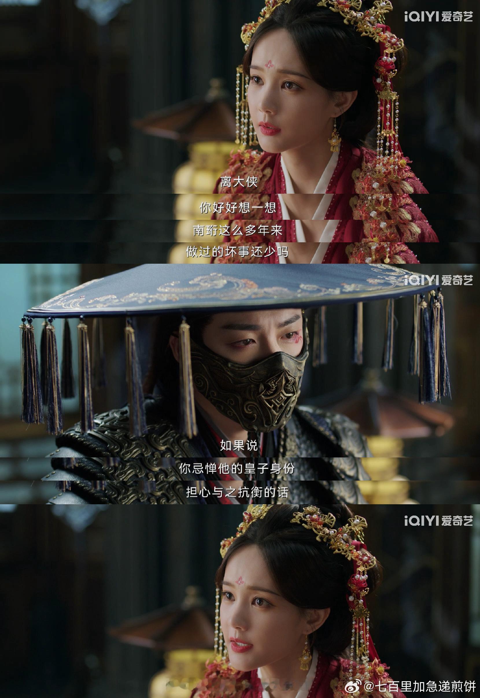 女主男主相聚在这里是为了杀男主 笑不活了！书卷一梦 李一桐演的宋一梦拉着刘宇宁演