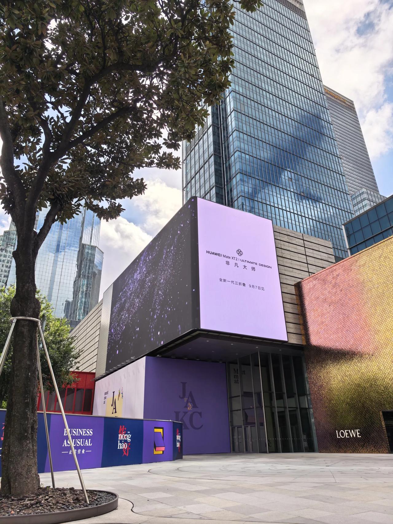 华为Mate XT 2在定档9月7日发布之后，线下首曝华为全新三折叠，线下核心商