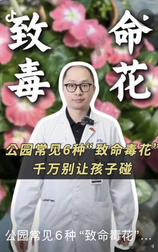 爷爷去世很久了。在我印象中爷爷喜欢种花。
印象最深的是家里有棵“夹竹桃”每到花季
