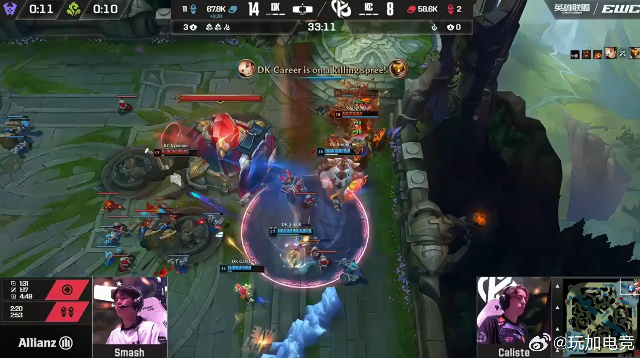DK 2-0 KC恭喜DK先达赛点！谁看了不说DK脱胎换骨了，前期Canna两度