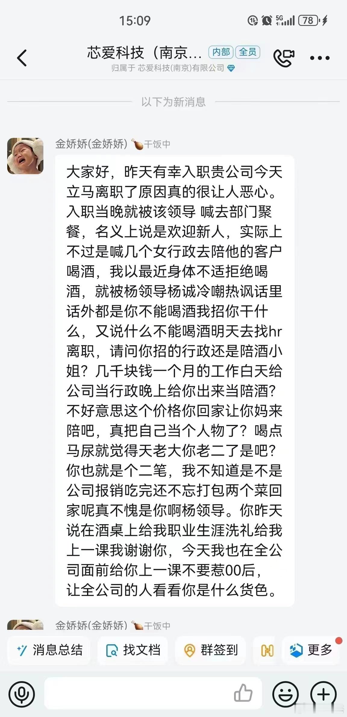 刚的好！ ​​​