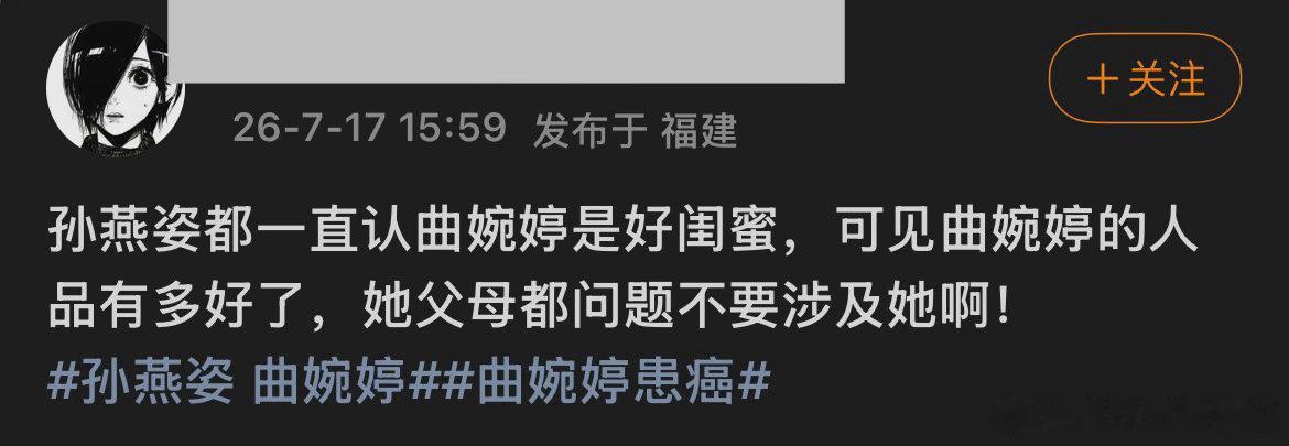 …….你和她是知心好友吗….人品好？   有些人想红想疯了，她之前的歌这么火，没