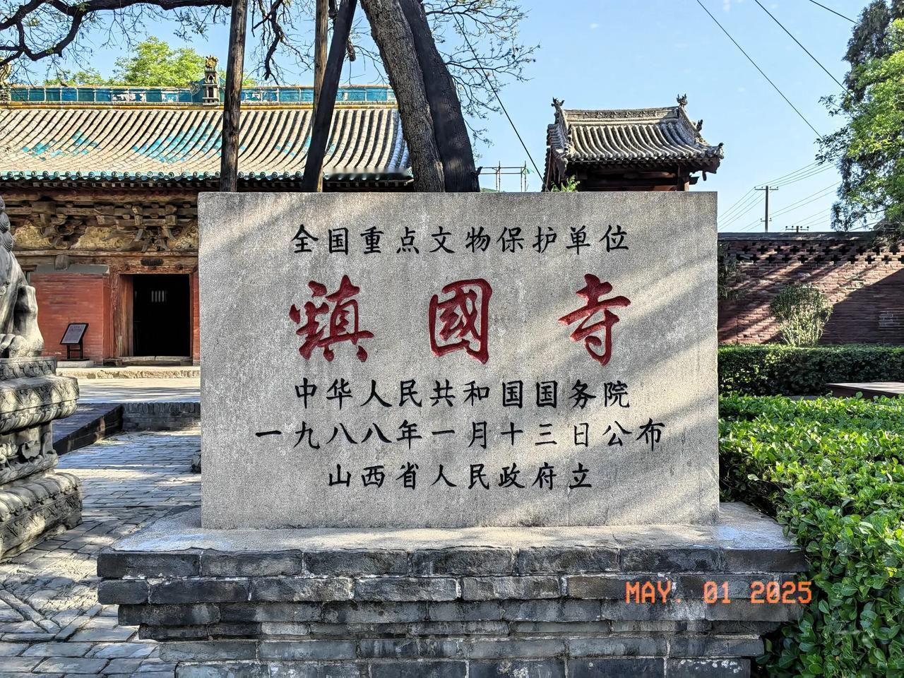 走进平遥镇国寺，就像踏入了一段被尘封的历史。镇国寺里的万佛殿，那可是中国仅存3.
