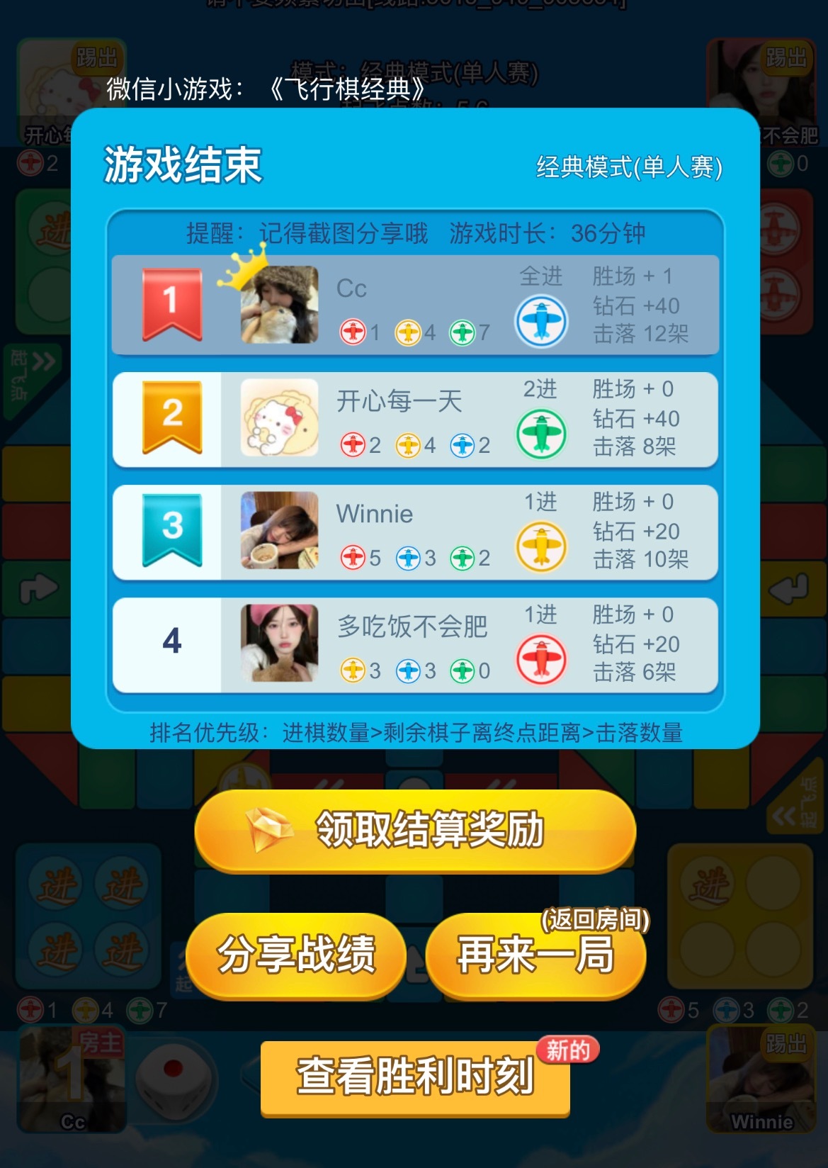 太爽了 吃了酒儿7次上班玩 憋笑好难受哈哈哈哈哈哈哈 