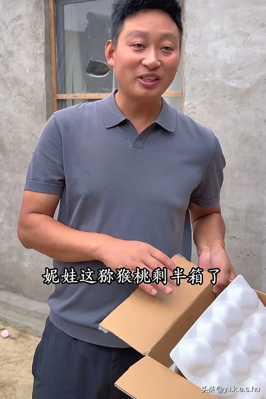 妮娃一个人吃完一箱猕猴桃，反正我是不相信的