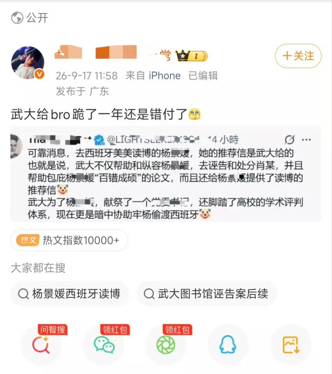 一周年了，时间过得真快。 ​​​