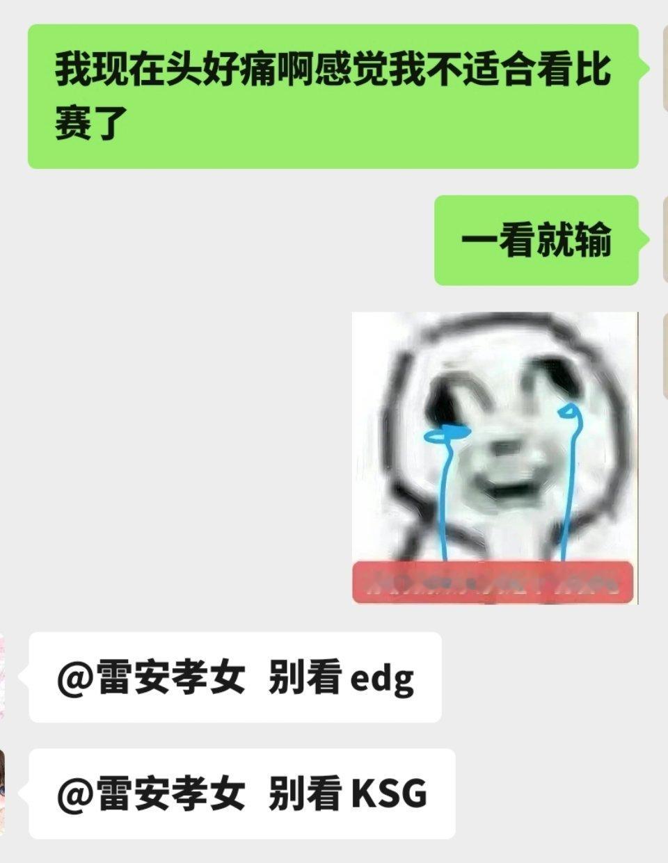 我头好痛啊