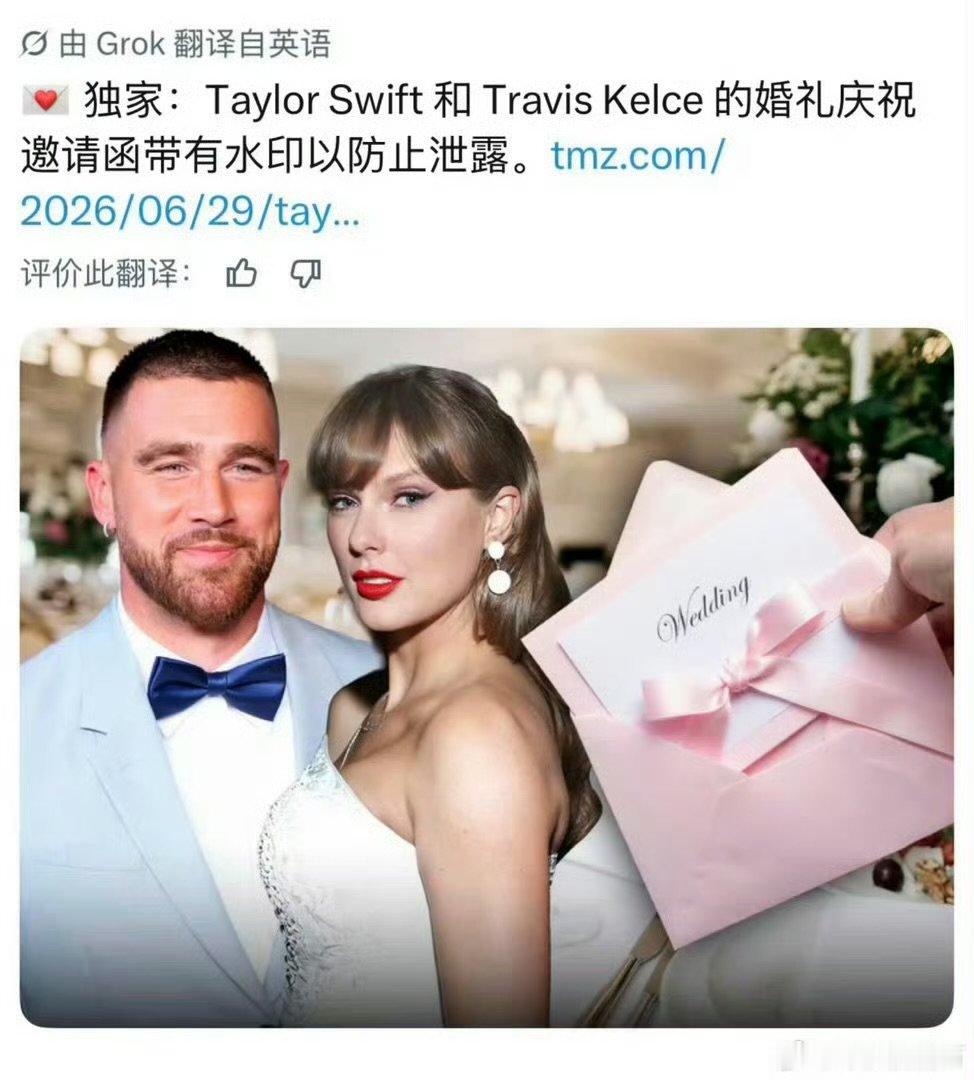 霉霉婚礼抽奖送香奈儿手袋和豪车霉霉好有钱又大方一女的 霉霉快接我 