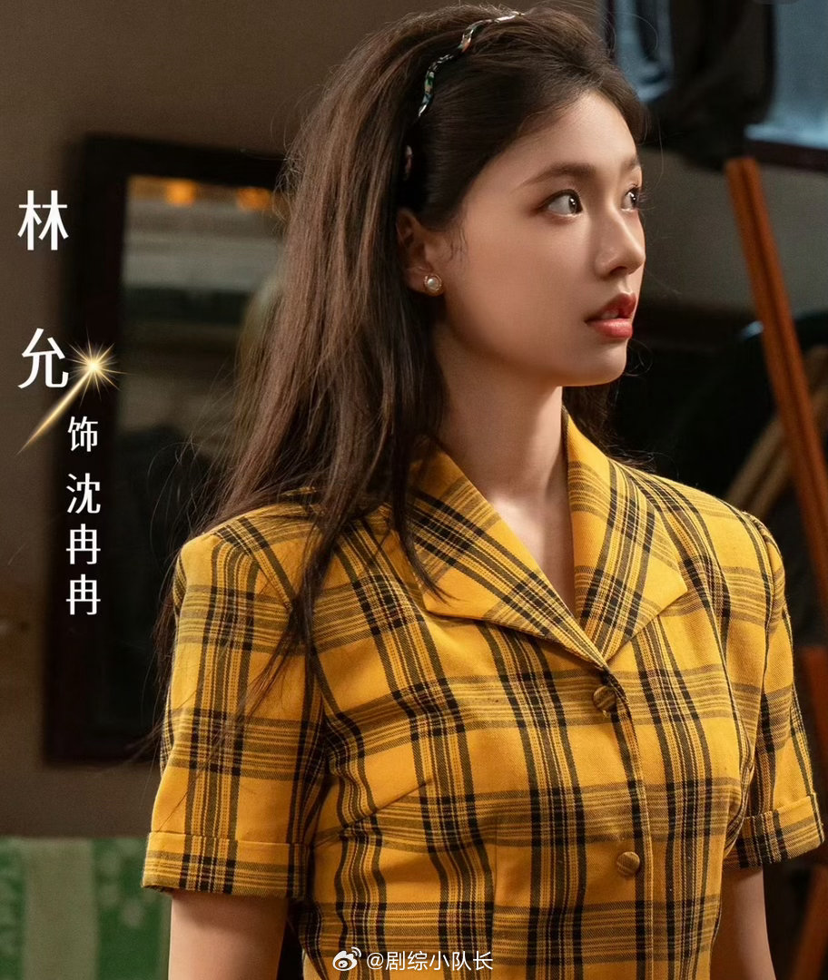 林允新剧重男轻女的家庭观林允新剧拍出了重男轻女 《冬去春来》这段家庭戏太窒息！沈