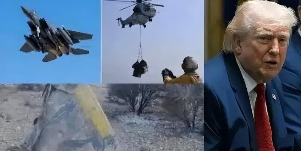 4月3日，美军F-15E战机闯入伊朗领空被击落，两名机组人员弹射逃生，一场被美国