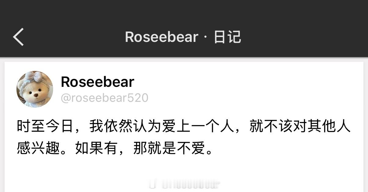 世上让我喜欢的实在是太多了，只是她的到来让我无暇顾及其他。 