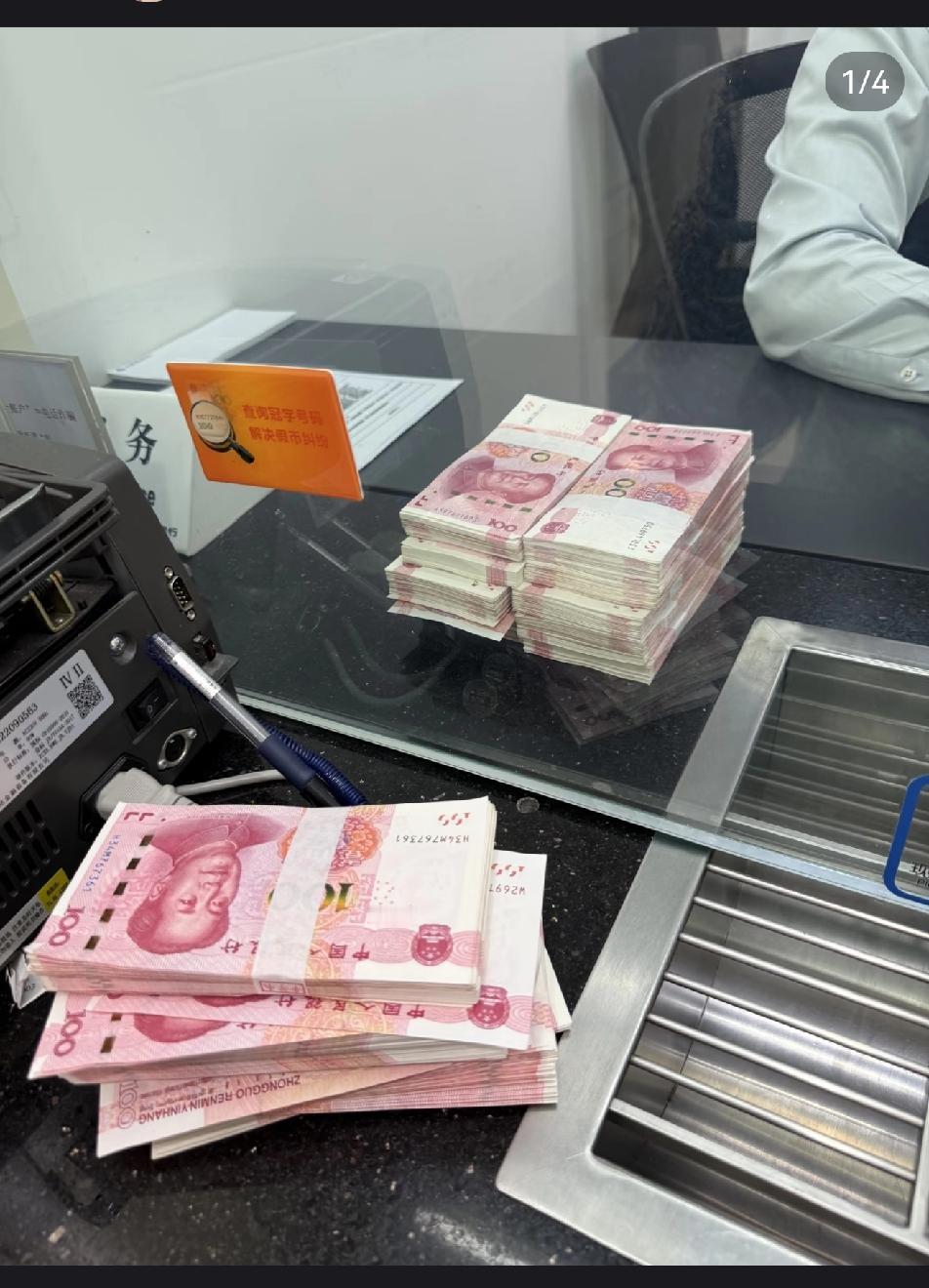 这年头超靠谱的“靠山”
     是银行卡里的存款！
 
大家发现没？这年头超靠