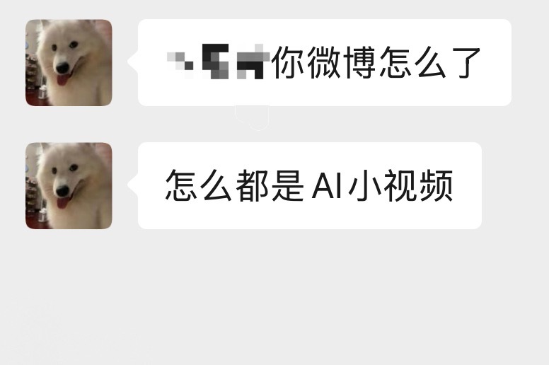 我诡秘看到我主页发出疑问。。 