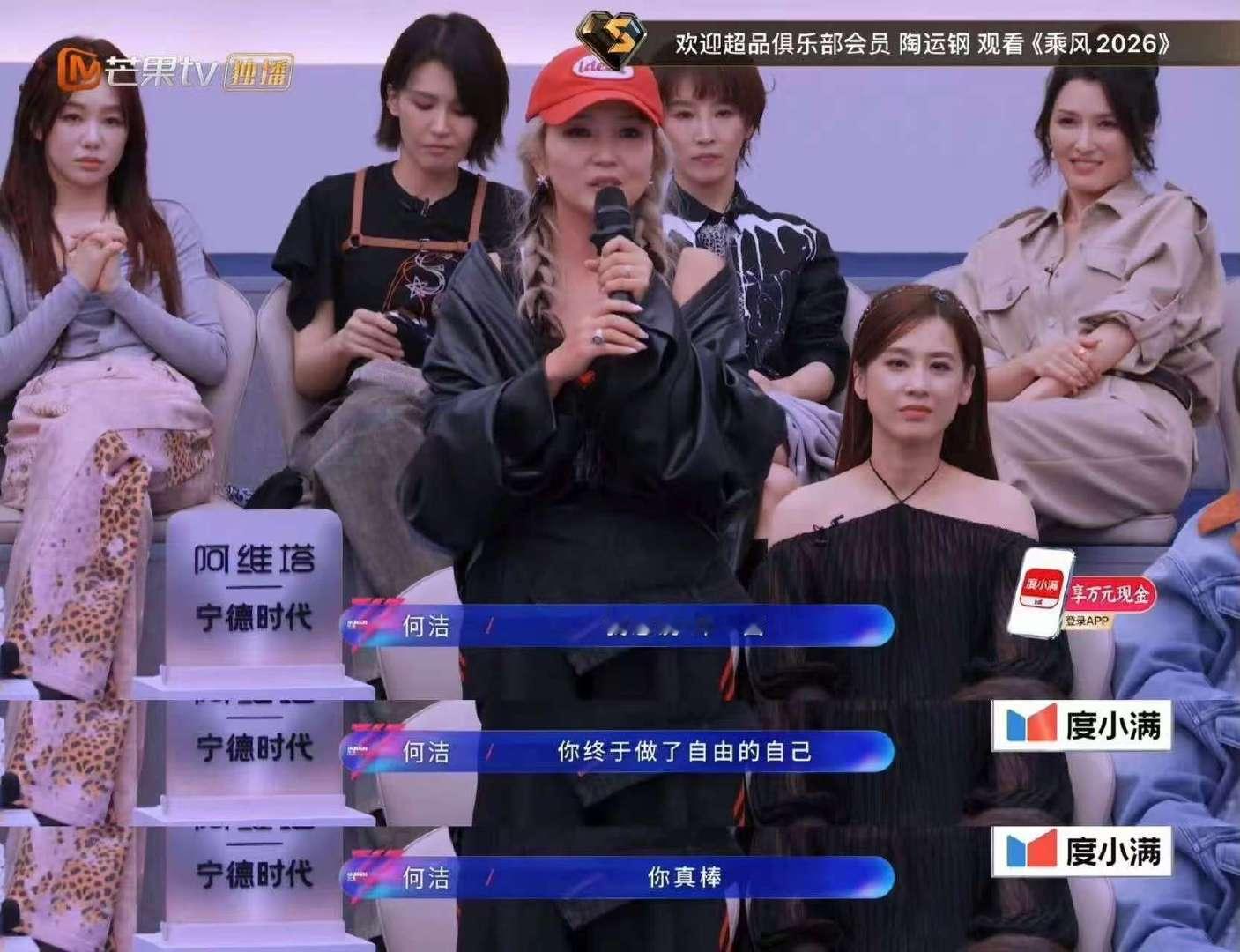 叶一茜他不懂后劲好大通透自在的姐姐太耀眼，叶一茜演绎他不懂后劲绵长，期待三公继续