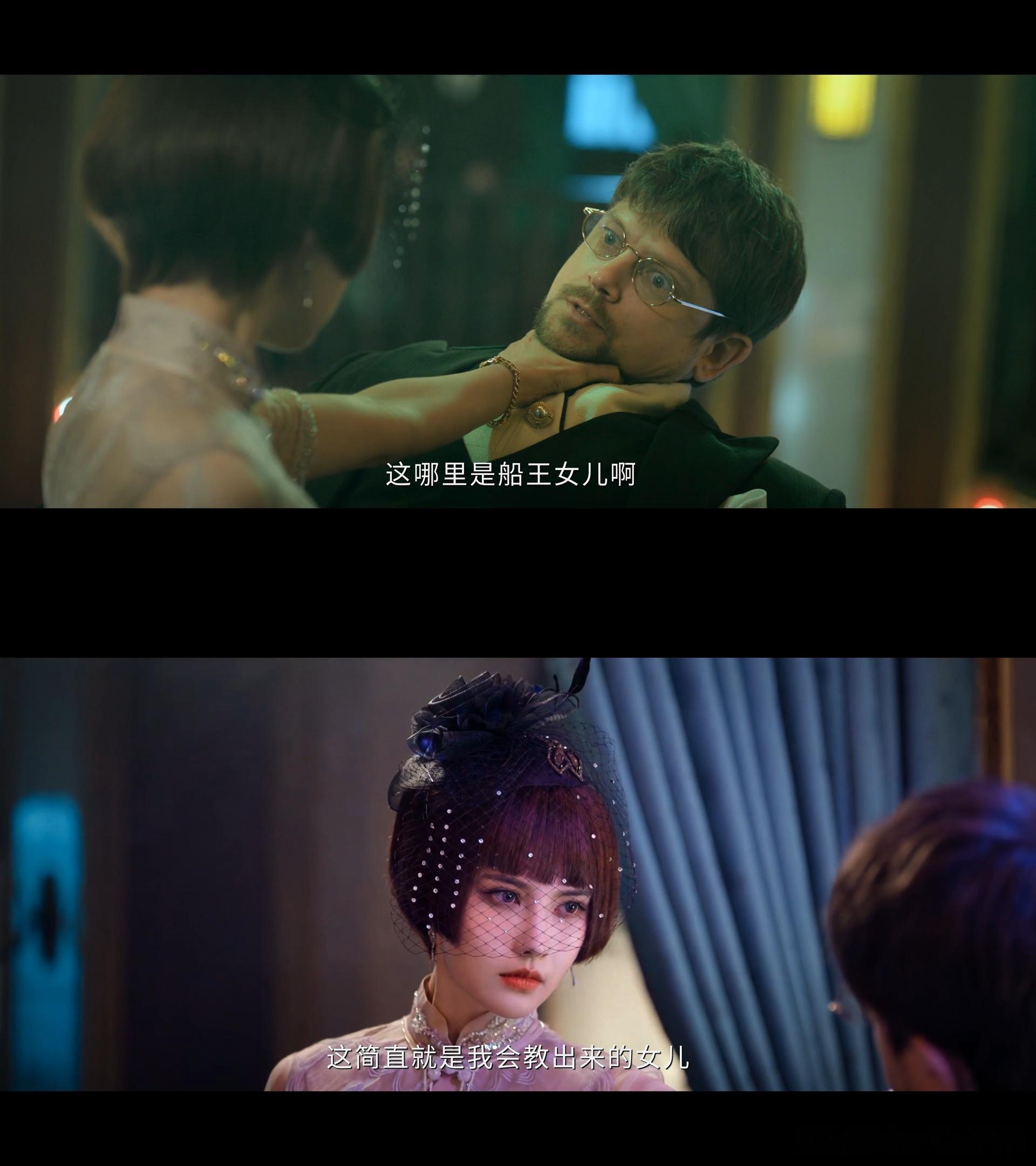 打戏届迎来最优雅的太奶 真的有被姜珮瑶这个角色给硬控到 她真的特别有魅力 南部档