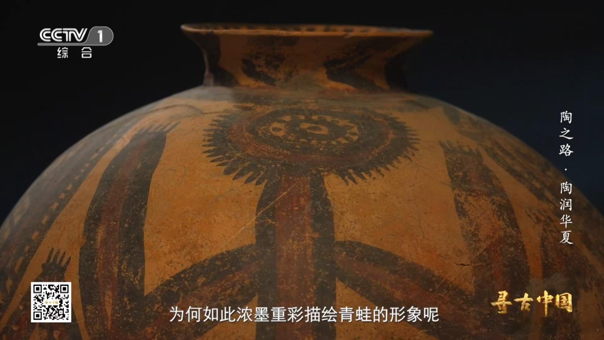 4000多年前的彩陶被青蛙刷屏了刷到甘肃马家窑文化的彩陶直接惊住！4000 多年