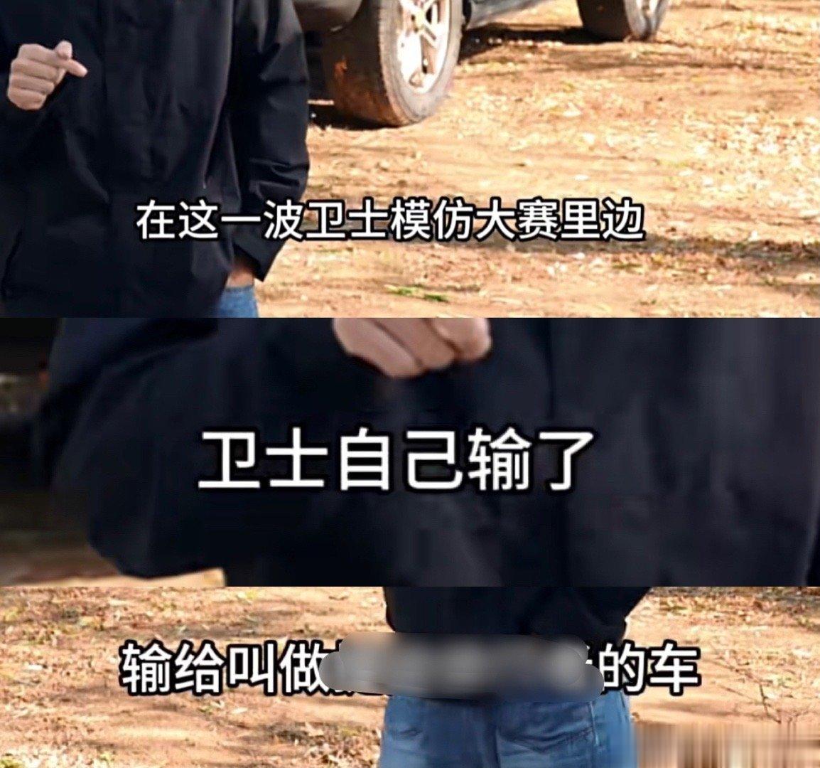 还是那句话，自信不是这么来的，但也有另一种可能性：大哥人很清楚现在互联网的流量是