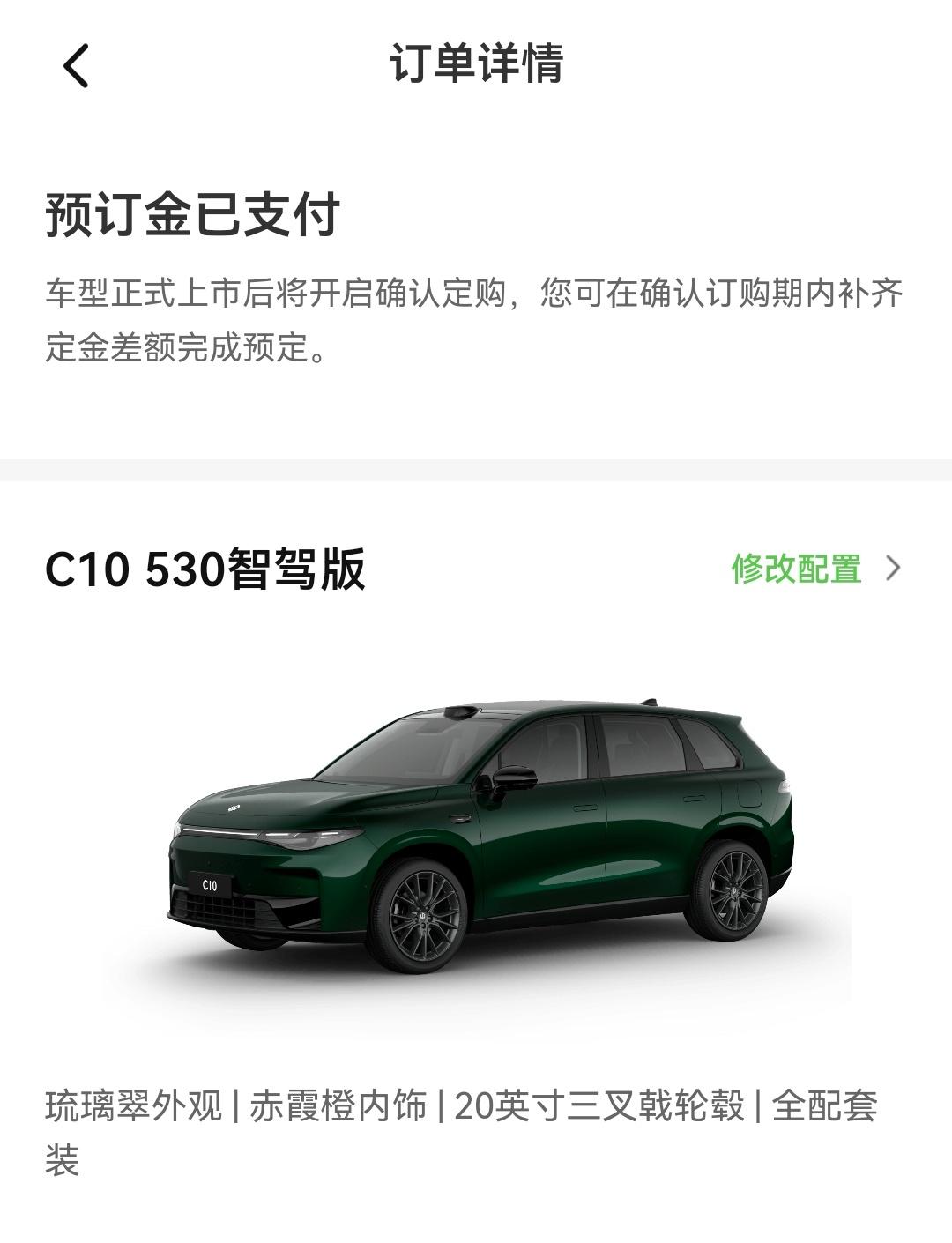 搞一台零跑C10纯电智驾版，回来看看辅助驾驶自研的结果

其实这台车有高速领航N