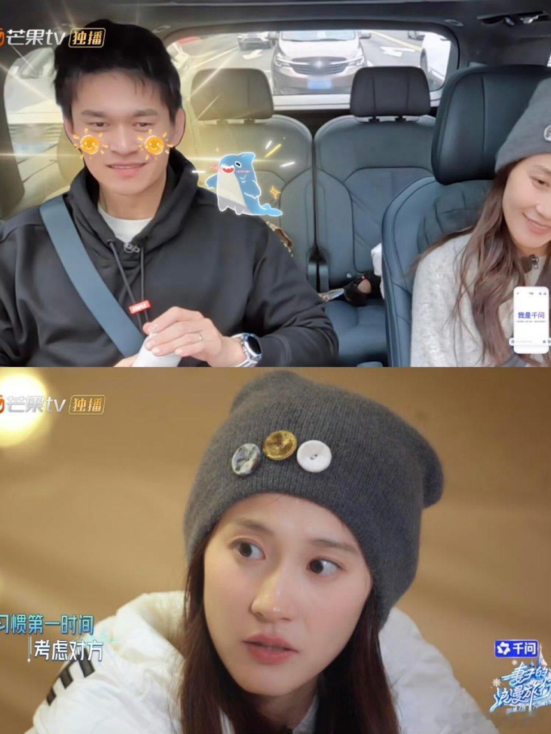 孙杨哄老婆没有技巧全是感情在相处中互相迁就，在陪伴中共同成长，这才是理想的婚姻状