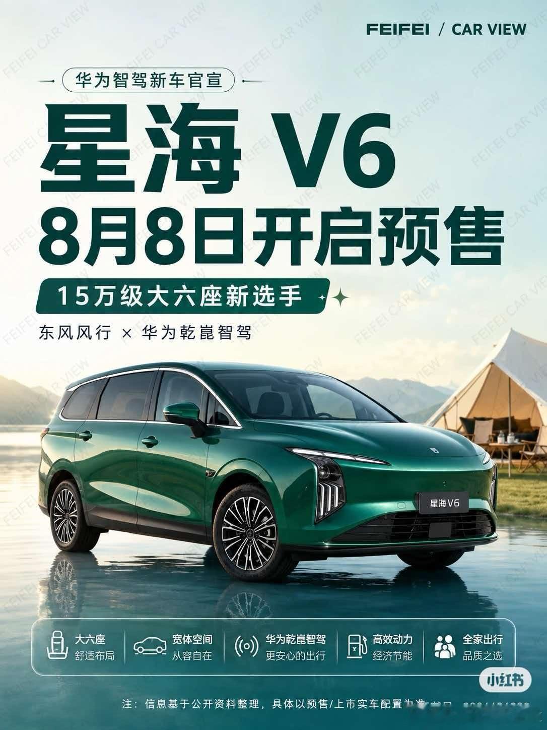 预算有限的又想要智驾牛逼的赶紧看看这个。真他娘便宜大v聊车 我感觉真有点过分了对