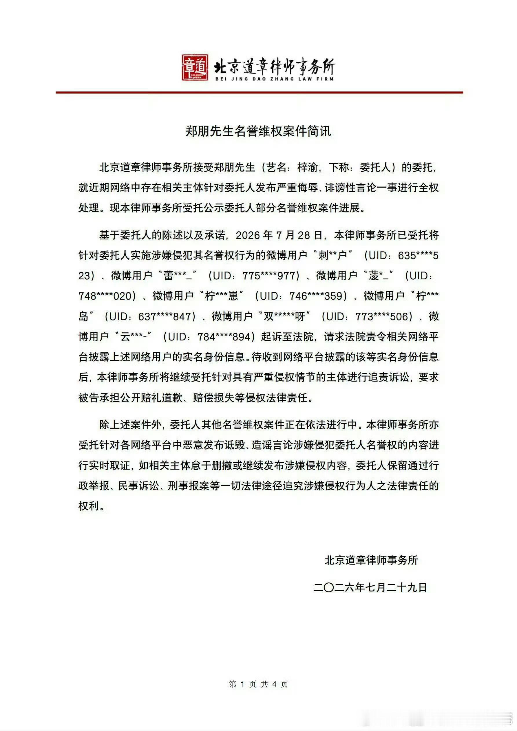 梓渝居然没有告摸鱼……