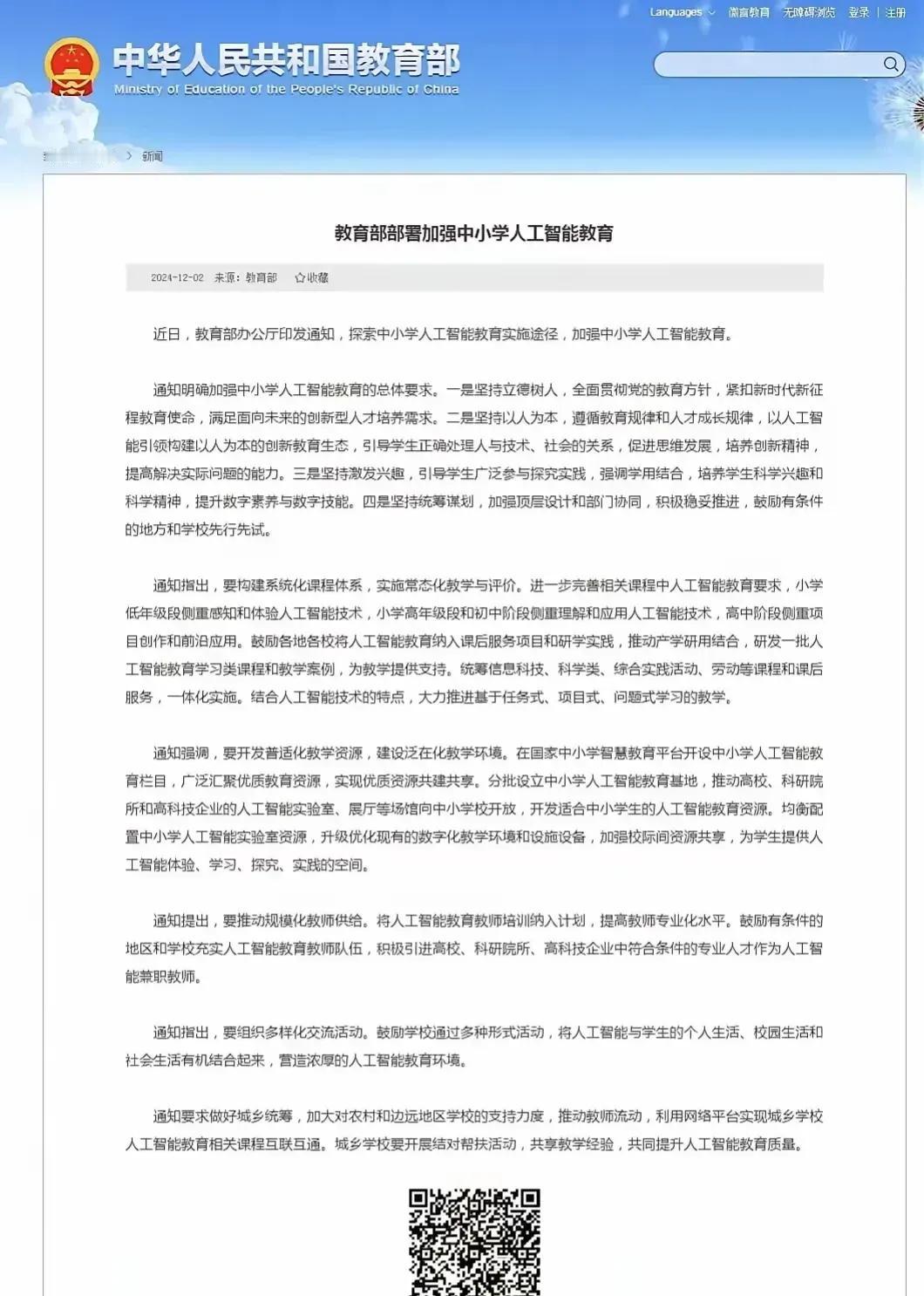 偶然间打开电视看见央视六公主正在播《机器人瓦力》，
曾经还拿着当个科幻电影或者喜