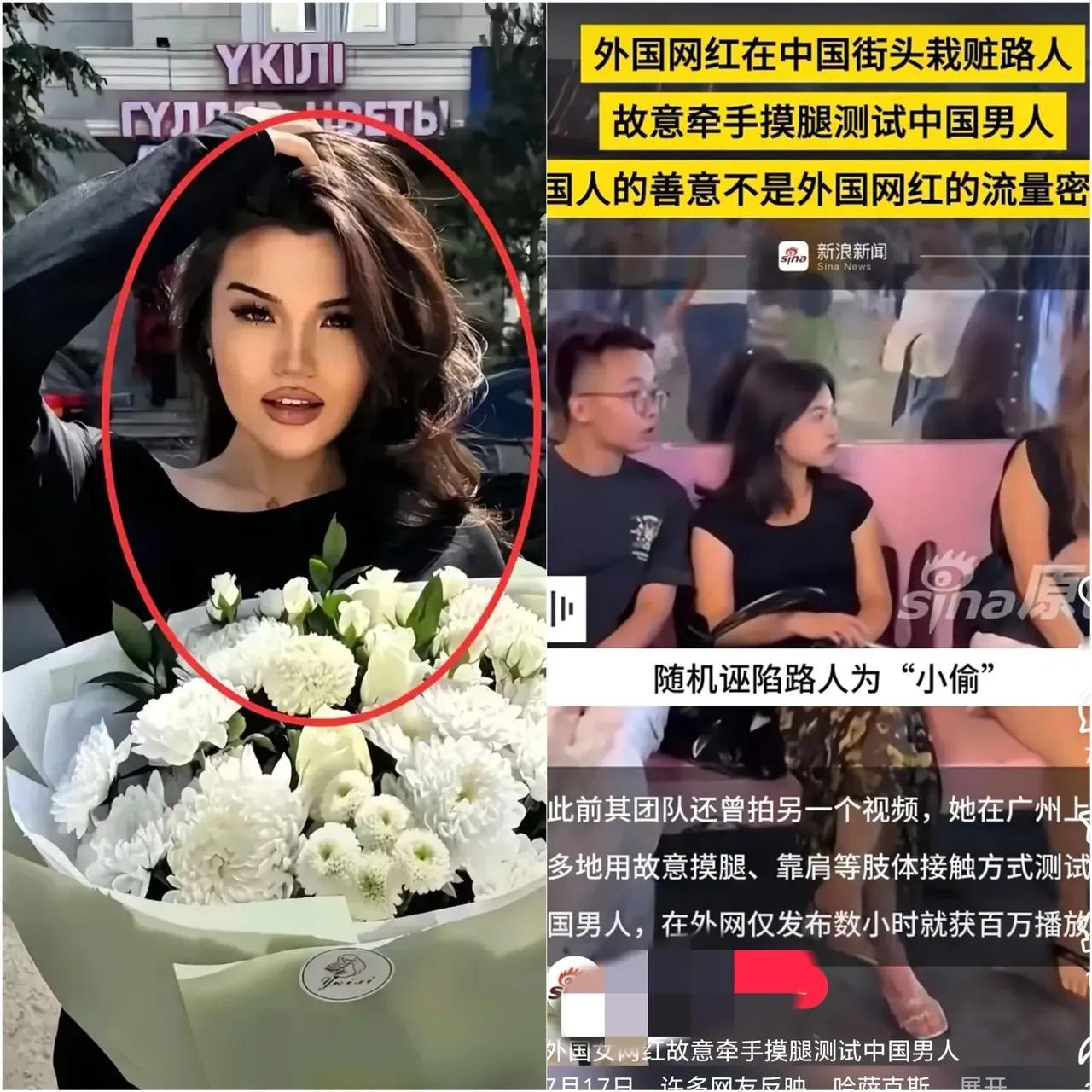 大无语事件！最近有个哈萨克斯坦女网红，为了火简直毫无下限。
 
    她先是在
