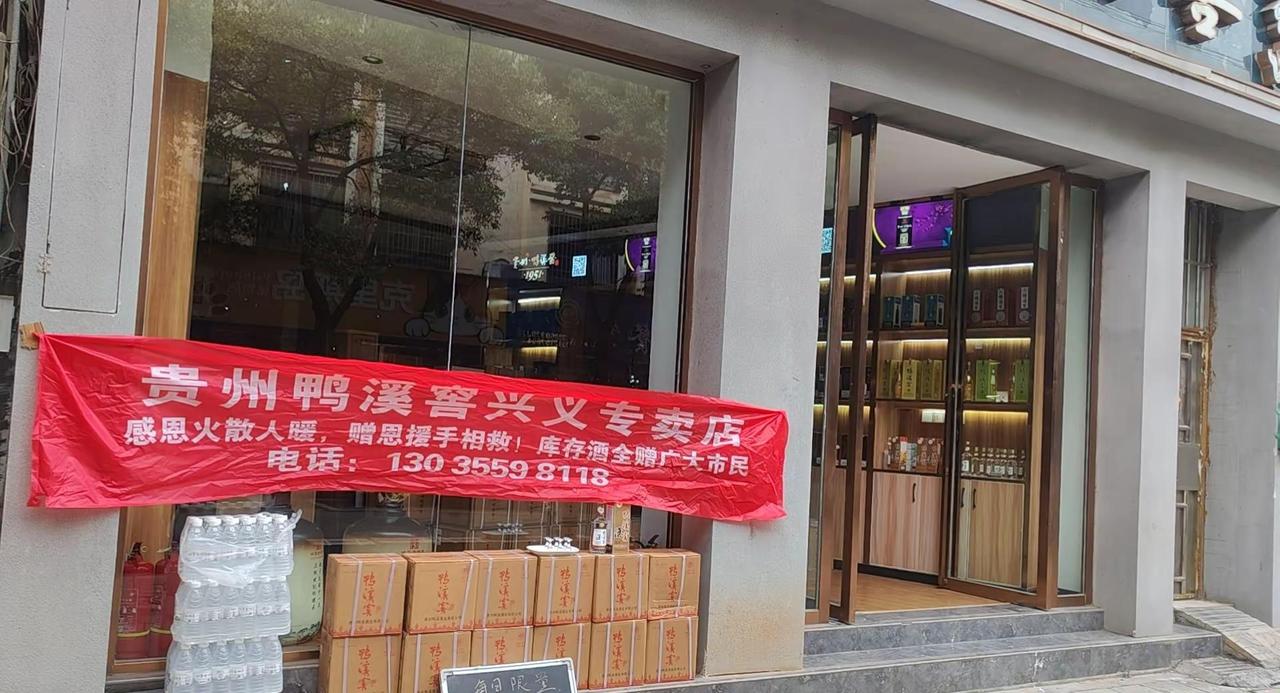 烈火见真情，危难伸援手！火散人暖，感恩援救，真心馈赠市民