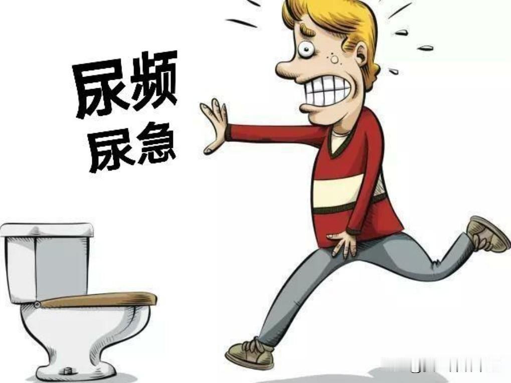 尿闭柴胡舒肝，尿多桂附地黄，尿频附子理中，三个药，帮你解决排尿问题

1、尿闭—