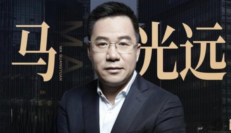 马光远拆榜：前100只剩1家房企，“归零”是误传！AI、平台、地产三个信号，哪个