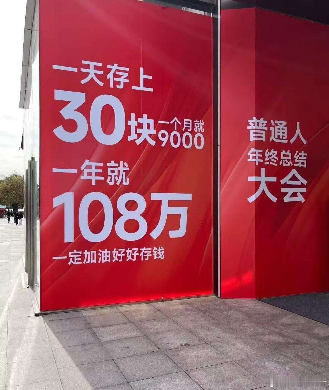 哈哈哈哈哈请问设计广告牌的人数学是体育老师教的嘛我一个月给9000一年能不能给我