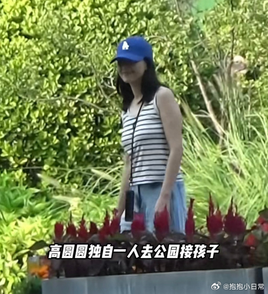 向来以低调顾家形象深入人心的高圆圆，休息时几乎不参与社交，大多时间要么宅家要么陪